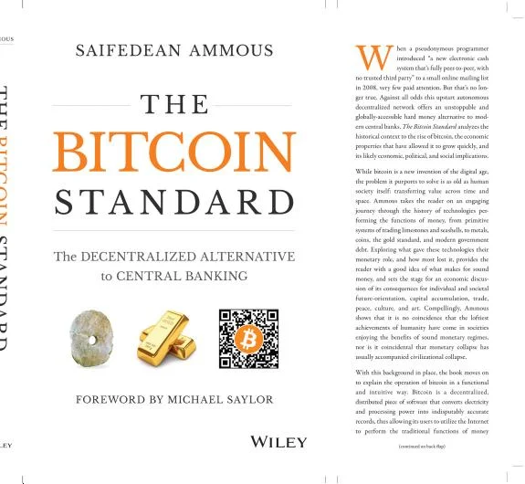 ビットコイン・スタンダード - サイフェディーン・アモウス